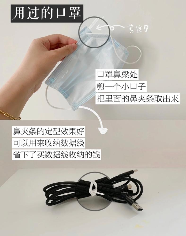省钱生活方式_创意省钱生活小技巧_生活小技巧省钱又实用