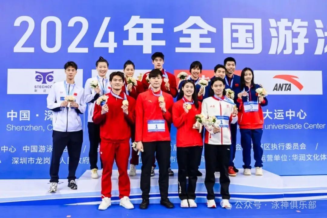 2024年全国游泳冠军赛深圳落幕，奥运选