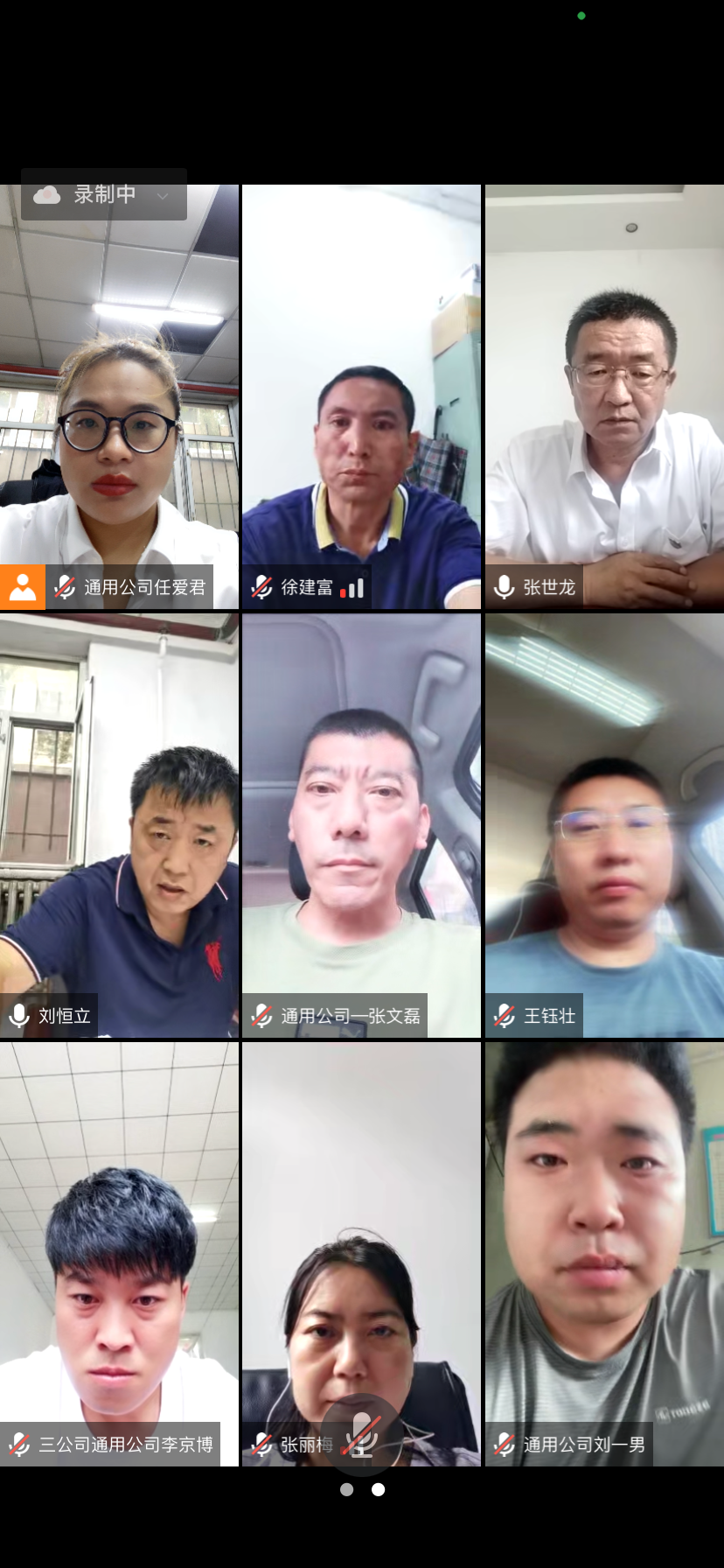 技能组织生活会发言稿_技能组织生活制度内容_组织生活技能
