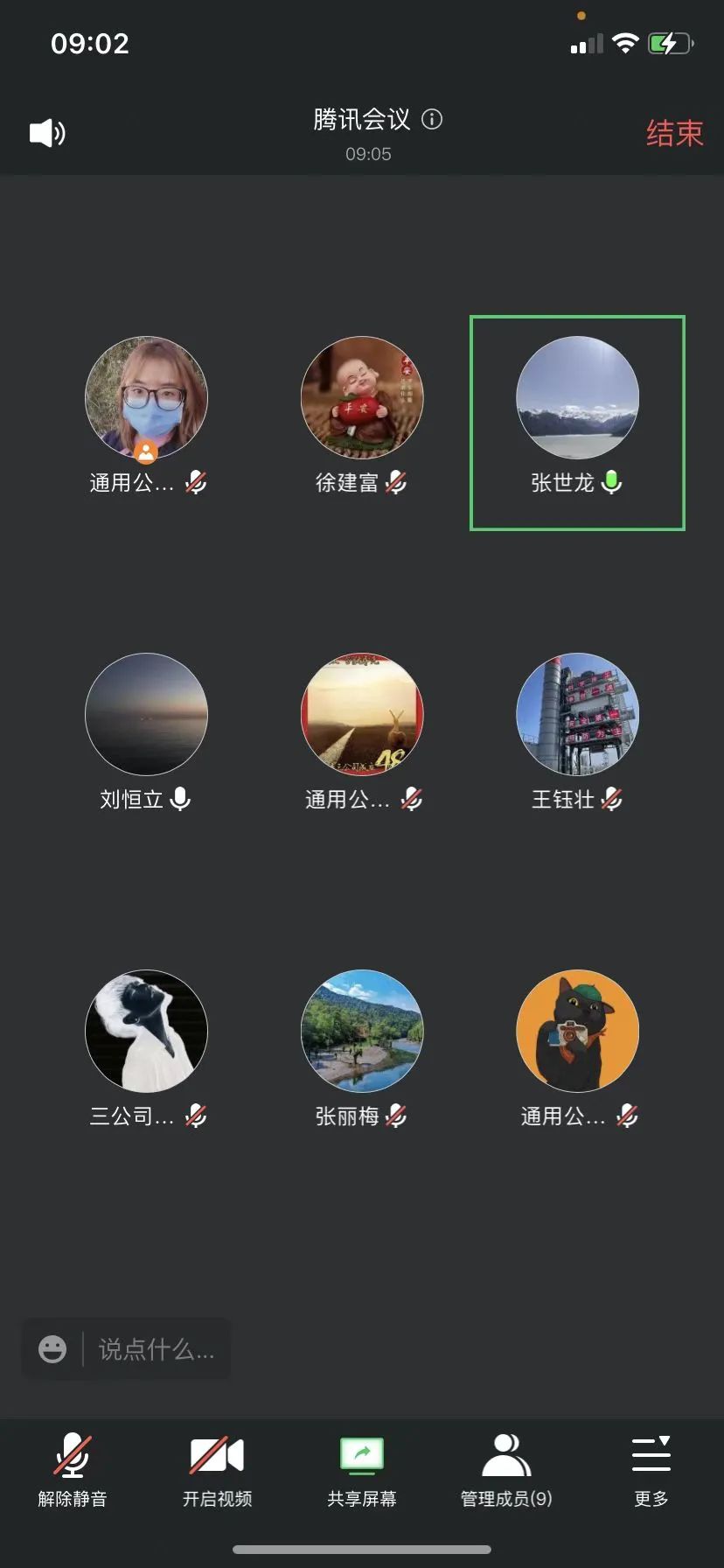 技能组织生活会发言稿_技能组织生活制度内容_组织生活技能