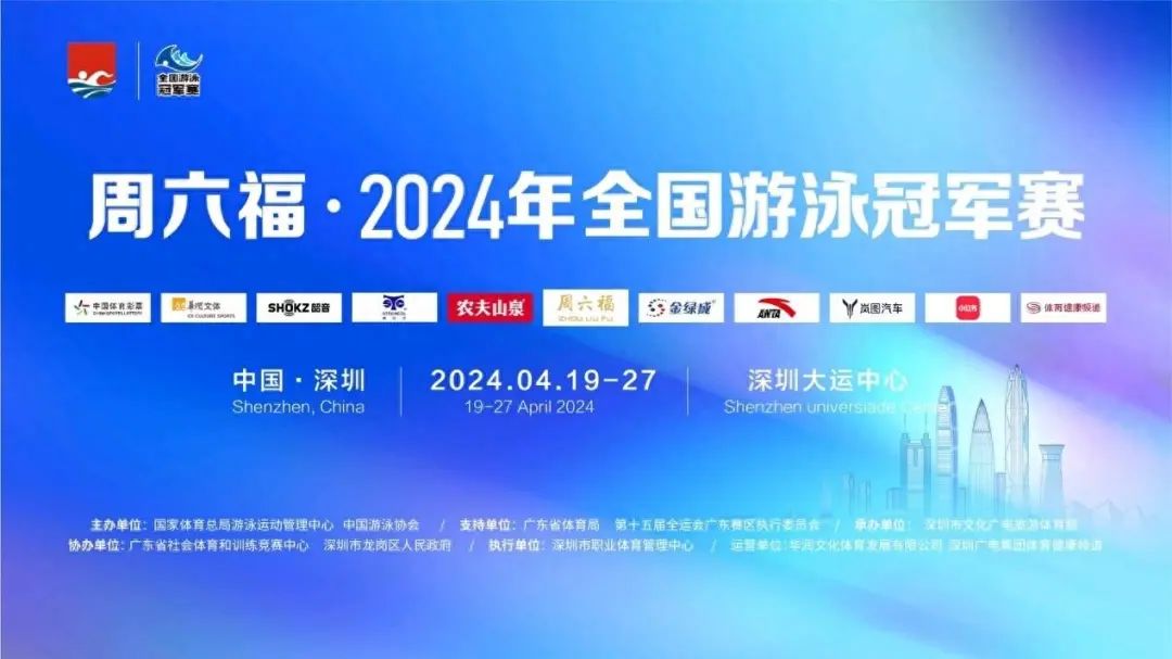 2021游泳队冠军_游泳冠军yong_龙队招游泳冠军