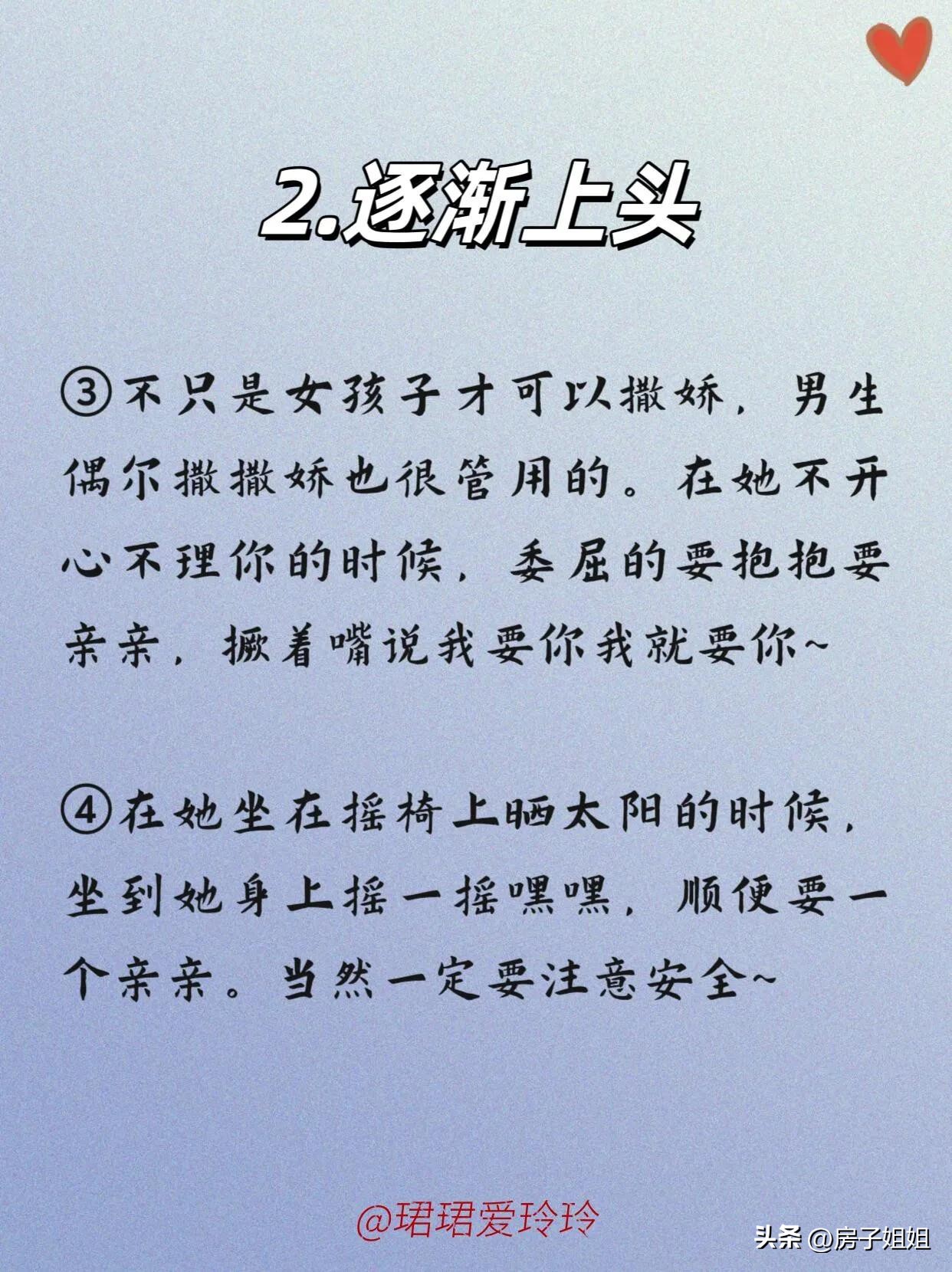 14个温馨小技巧：如何通过美食快速喂饱女