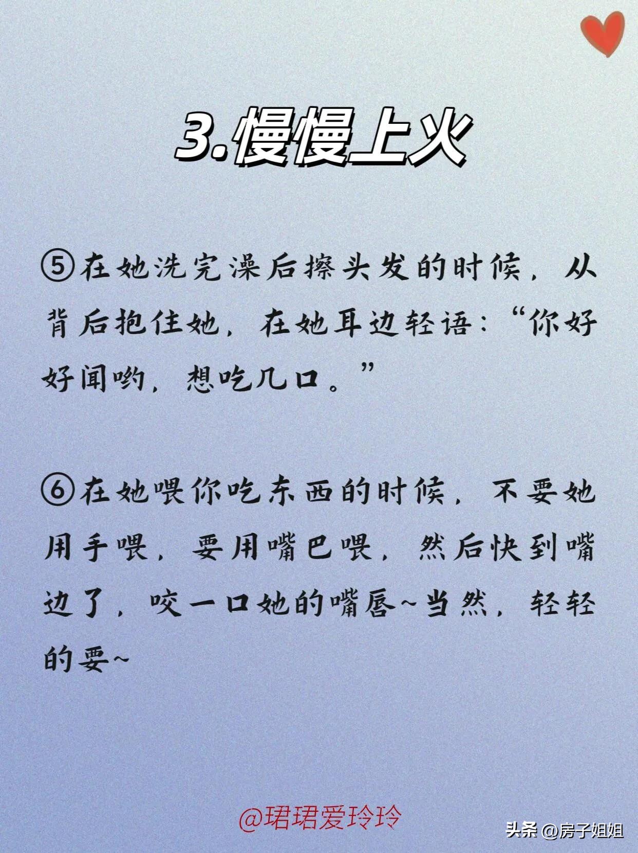 生活小技巧平台_生活小技巧是什么意思_技巧生活1