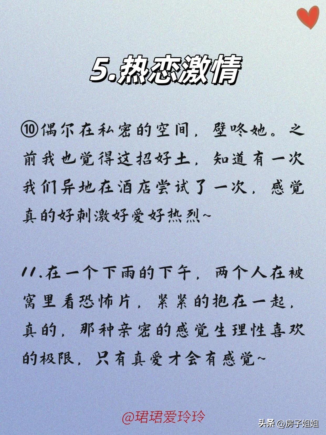 生活小技巧是什么意思_生活小技巧平台_技巧生活1