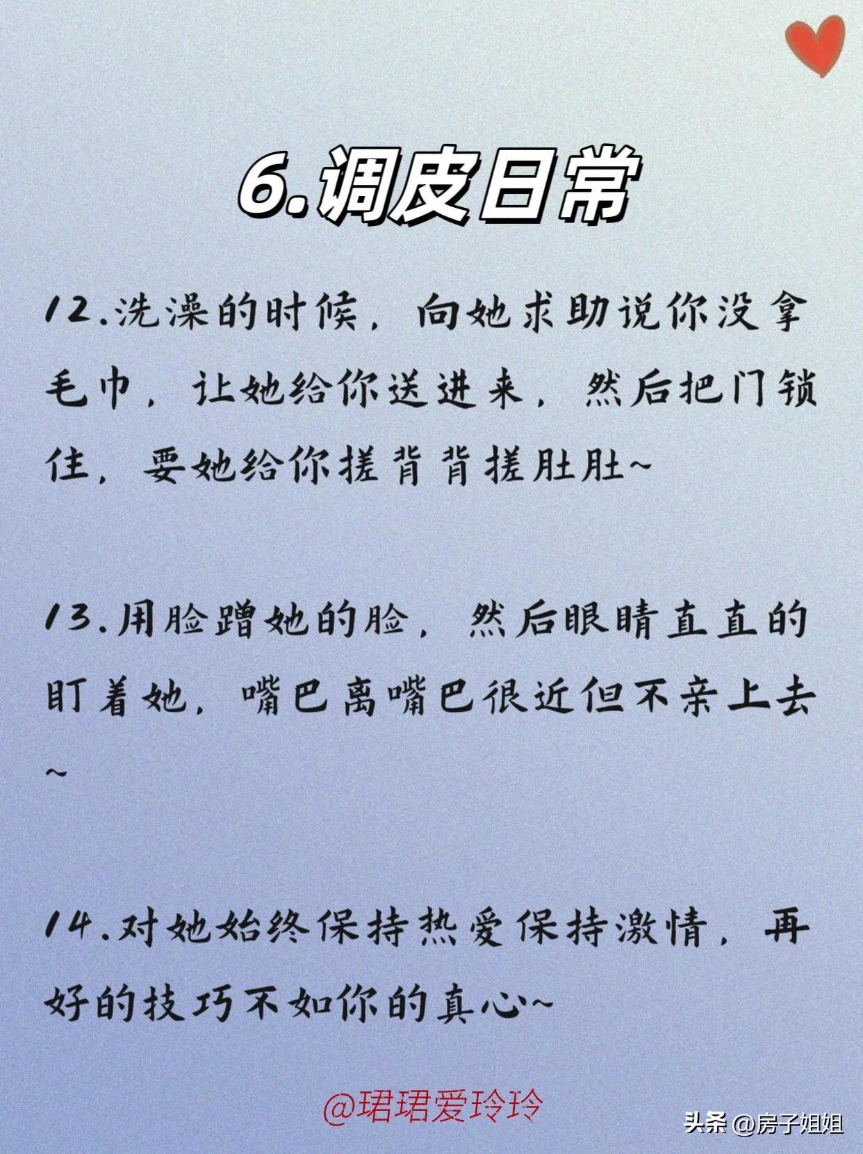 生活小技巧是什么意思_技巧生活1_生活小技巧平台