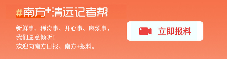 英德市第二十五届篮协杯篮球赛镇街组决赛：