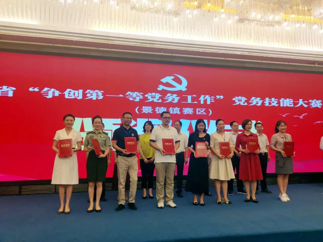 南昌党建展示：江西省皮肤病专科医院推进组