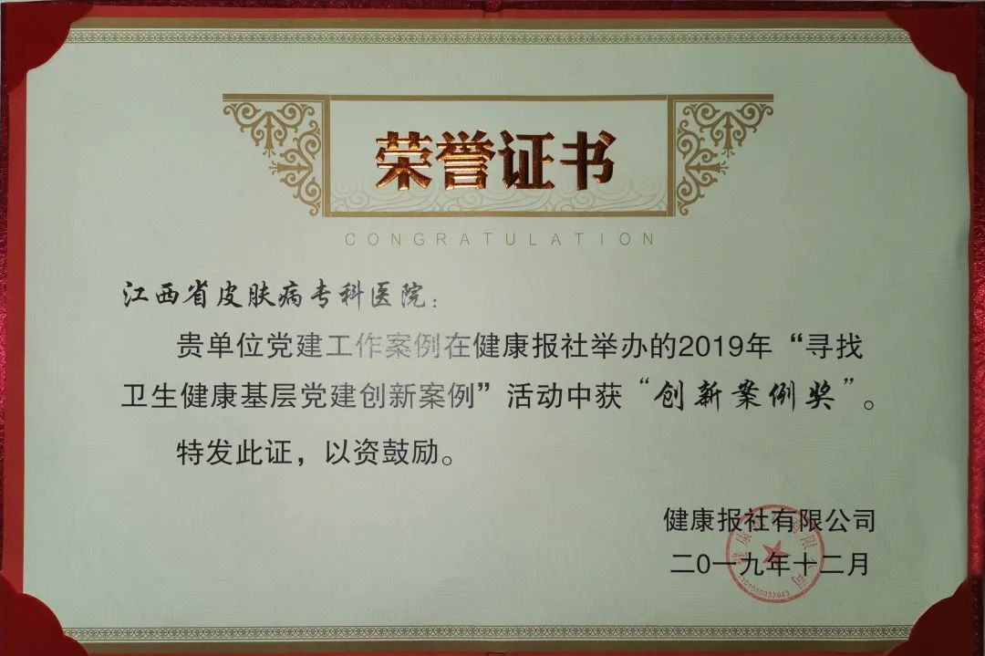 技能组织生活会发言稿_组织生活技能_组织生活会能力方面怎么写