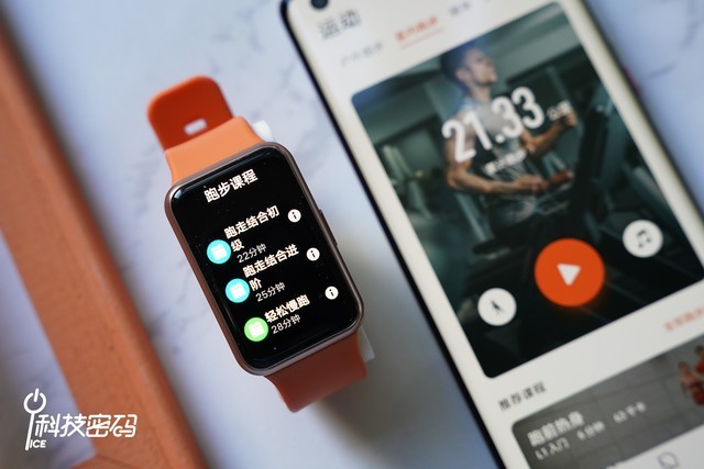 腕上私教，轻巧高颜值的华为WATCH FIT体验分享