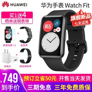 华为健身教练_华为基地健身房_华为健身房私教