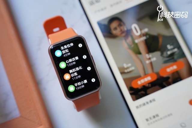 腕上私教，轻巧高颜值的华为WATCH FIT体验分享