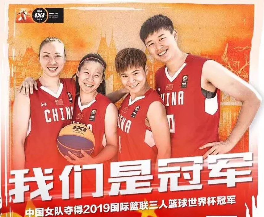 篮球大赛历史世界排名榜_篮球大赛历史世界冠军名单_世界篮球大赛历史