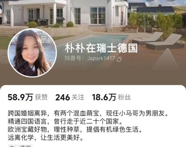 朴朴创业背景_女性创业论坛背景_田朴琤家世背景