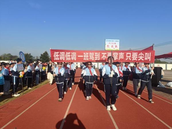 庐江县金牛小学2023年奔跑吧·少年儿童