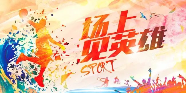 篮球规则图解通俗图文_篮球完整比赛规则图片_篮球完整规则图片比赛视频