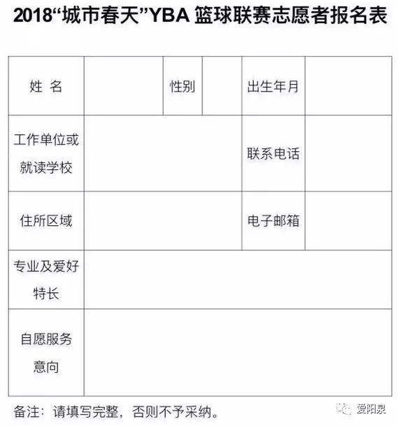 篮球完整比赛规则图片_篮球完整规则图片比赛视频_篮球规则图解通俗图文