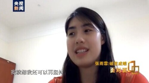 游泳运动冠军女名字_游泳冠军女都有谁_游泳冠军女2021