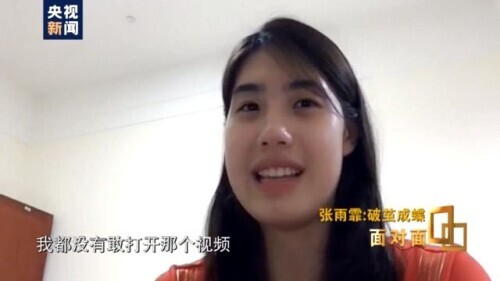 游泳运动冠军女名字_游泳冠军女都有谁_游泳冠军女2021