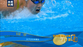 游泳冠军女2021_游泳冠军女都有谁_游泳运动冠军女名字