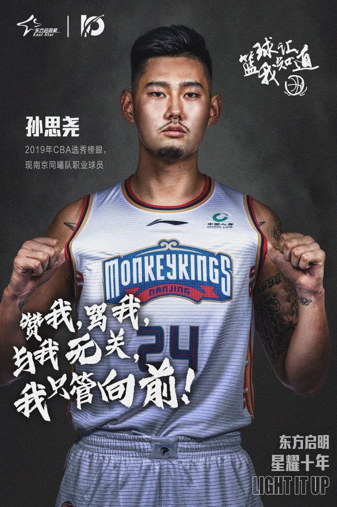 单挑篮球世界冠军_世界篮球单挑排行榜_单挑篮球冠军世界怎么玩