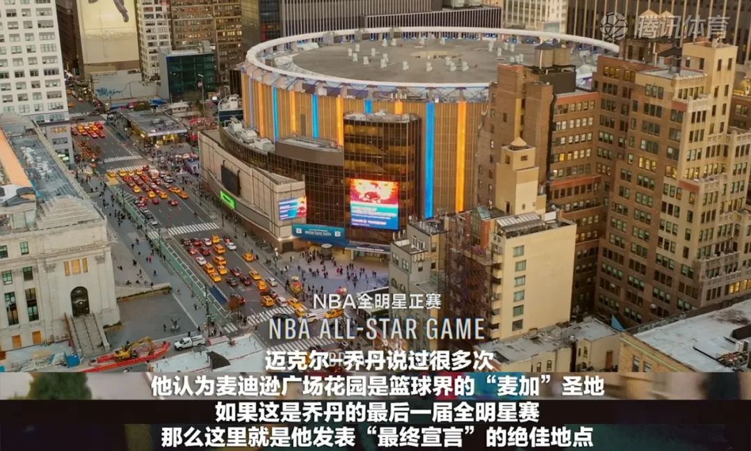 最后之舞第五集回顾：乔丹首个冠军与菲尔-