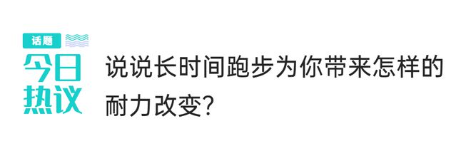 阈值锻炼_提高有氧运动阈值_运动阈值测量