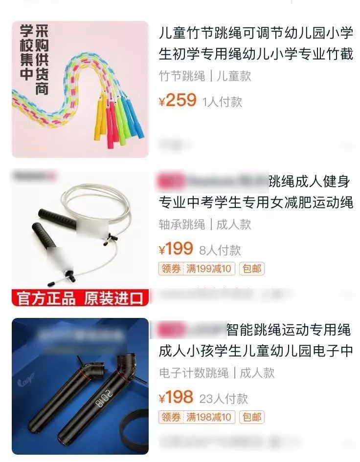 视频跳绳的视频_视频房跳绳健身运动怎么做_健身房跳绳运动视频