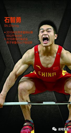 湖北的举重冠军_湖北举重冠军有哪些运动员_湖北85kg举重冠军有哪些