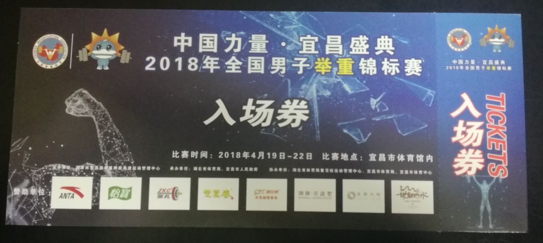 湖北的举重冠军_湖北举重冠军有哪些运动员_湖北85kg举重冠军有哪些