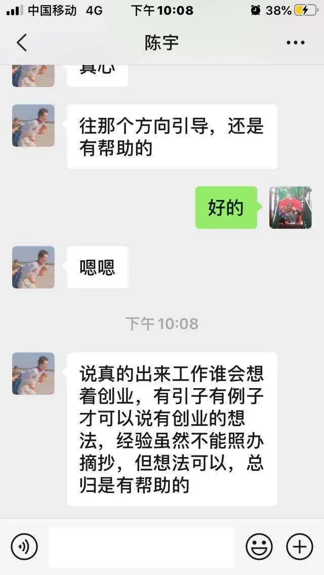 珠宝老板创业故事_珠宝商老板_珠宝老板创业故事视频