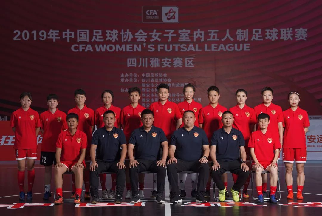 四川足球发展新战略：五人制足球成为核心，