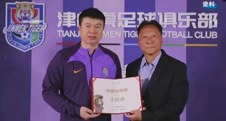 01年全运会足球冠军阵容_全运会足球冠军算几块金牌_全运会足球比赛历届冠军