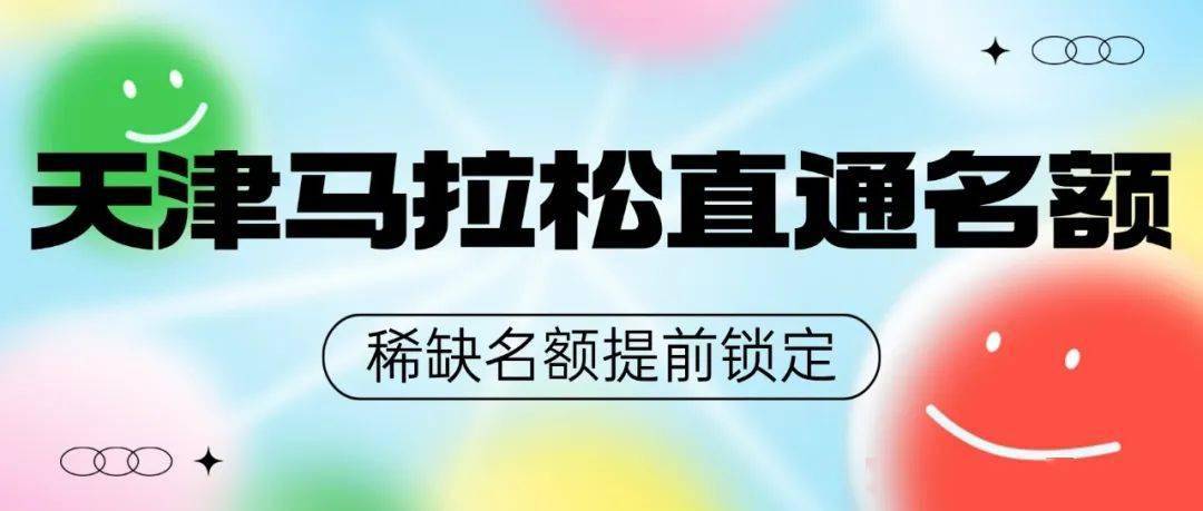 大连马拉松官网_大连马拉松赛事_2021大连马拉松官网
