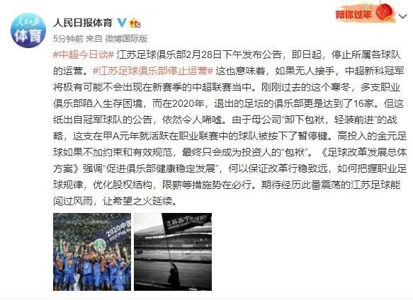 01年全运会足球冠军阵容_2021年全运会足球冠军是谁_全运会足球冠军能拿多少奖金