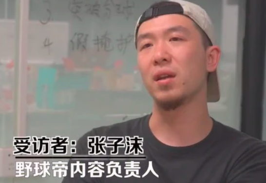 野球帝篮球教学视频_篮球规则视频野球帝_篮球野球比赛视频