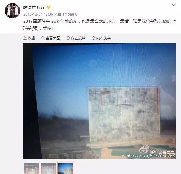 怎么称呼篮球厉害的人_称呼篮球冠军朋友小名怎么叫_篮球冠军的小朋友怎么称呼