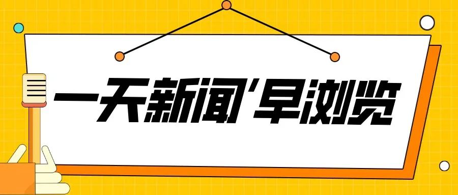 覃海洋再夺三连冠！游泳世界杯布达佩斯站精