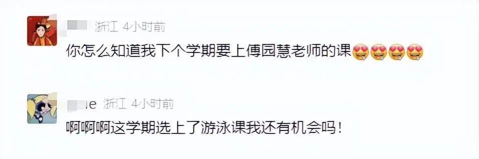 亚运会最小冠军游泳_游泳亚运会金牌榜_亚运会游泳运动员